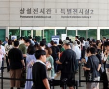 미·일 3만원 vs 한국 0원…'500만 방문' 국중박, 관람료 5000원 시동