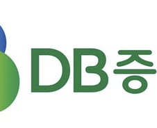 간판 바꾼 DB증권, 웹캐스팅 미팅과 IR로 투자자에 '한발짝'