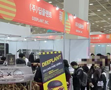 [우보세]'K-불맛' 세계에 알린 스타트업과 생산적 금융