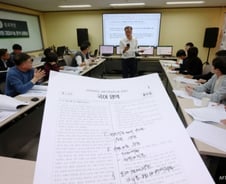 입시업체 "국어, 지난해 수능과 비슷...변별력 있다"