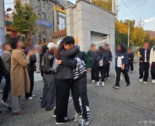 "재수 없다, 형!" 11살 동생도 '응원'…수능 끝낸 아들 나오자 '와락'