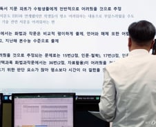 서울대 의대 가려면 '294점'…SKY 커트라인은?