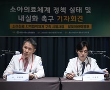 소아청소년병원 89% "달빛어린이병원 지정돼도 수가 보전 힘들어"