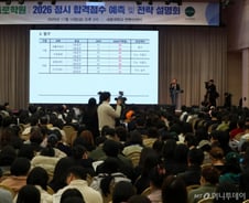 이과생 '문과 침공' 줄어드나…'1등급 급증' 인문계열 경쟁 치열