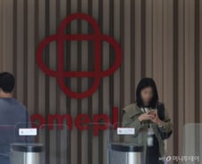 2만명 고용 승계해도 인수하면 이익...'홈플러스 계산법' 살펴보니