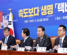 '새벽배송 금지' 파장에 與 "논의 없어, 근로시간 단축이 핵심"