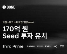 마크비전 창업자가 차린 본, 美 VC 등서 170억 시드투자 유치