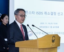 론스타 국제소송 완승…남은 투자 분쟁도 청신호 켜지나