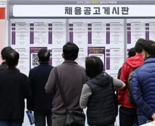 "아빠 연봉 안 깎였다" 그대로 정년 쑥...아들 웃지 못 하는 이유