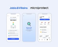 '병원비 환급'도 품은 삼쩜삼…"생활밀착 경제 플랫폼으로 도약"