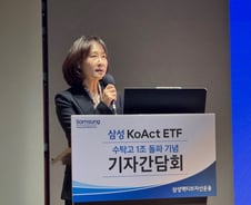순자산 1조 찍은 삼성액티브운용…"4배 이상 성장"