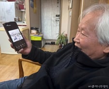 계엄날 백발 시민은 군인에게 말했다…"날 쏘고 넘어가라"