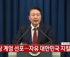 12월3일 22시27분부터 4월4일 11시22분까지…123일의 기록