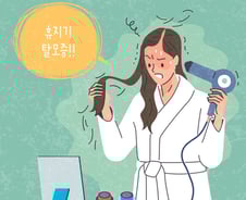 찬 바람 불자 머리카락 '후드득'...탈모 앞당기는 생활 습관 [한 장으로 보는 건강]