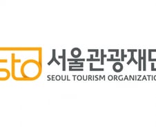 서울관광재단, 3개 스타트업과 'CES 2026 서울통합관' 참여