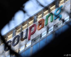 '쿠팡 정보유출' 더 무서운 이유... "사고 터지면 더 활개치는 해커들"