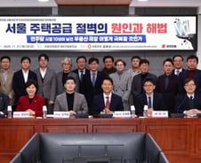 [우보세]토지거래허가제