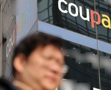 "쿠팡, 위자료 내놔라" 3370만명 뿔났다...'집단 소송' 가면 얼마 받을까