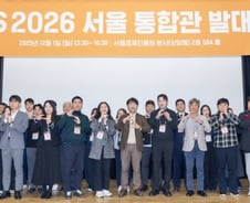 딥테크·ESG…건국대, 유망스타트업 3곳 'CES 2026' 진출 지원