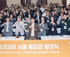 서울 스타트업 70곳 CES 2026 동행…SBA 등 19개 기관 맞손
