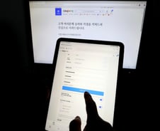쿠팡 범행에 쓴 피의자 IP 확보… '협박 메일' 발신자도 추적