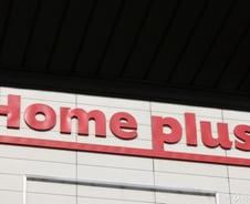 홈플러스, 현금흐름 악화에 5개 점포 영업중단 검토