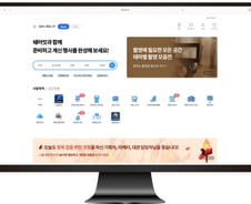 기업 행사 대관 중개 플랫폼 '쉐어잇', 80억 시리즈C 투자유치