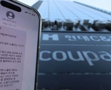 개인정보위 "쿠팡, '노출' 아닌 '유출'…통지문 문제 있다"