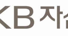 KB자산운용, 연금시장 공략 통했다…펀드·TDF·ETF 고른 성장