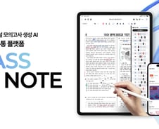 "AI가 모의고사 만든다"…뉴런소프트, 씨엔티테크 시드 투자 유치