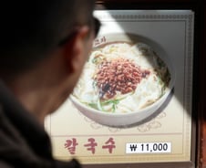 밀가루값 급등, 칼국수집 때렸다..."1만원도 힘들어" 손님도 사장님도 울상