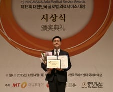 [메디컬아시아 2025]권한의원, 척추·관절 부문상 수상
