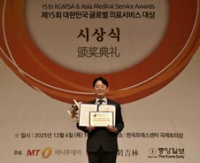 [메디컬아시아 2025]경희든든부부한의원, 성장·성조숙증 부문상 수상