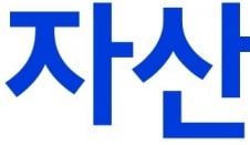 저비용·분산투자로 장기 자산증식 위한 대표 상품