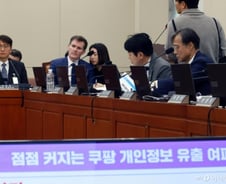 대규모 정보유출 사태 쿠팡..이찬진 "이런 기업, 영업정지 방법이 없다"