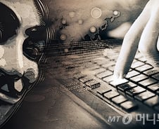 쿠팡 사태, 3중 방어선 모두 무너져…"보안 원칙 지키지 않은 탓"