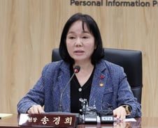 개인정보위 "쿠팡, '노출' 통지 아닌 '유출' 통지 다시 하라"