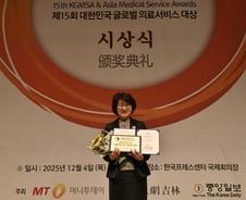 [메디컬아시아 2025]가톨릭대학교 서울성모병원, 암병원 부문상 수상