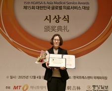 [메디컬아시아 2025]강북삼성병원, 당뇨병전문센터 부문상 수상
