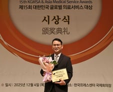 [메디컬아시아 2025]나은필병원, 수지접합&재건성형 부문상 수상