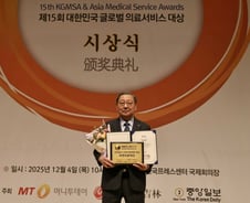 [메디컬아시아 2025]씨젠의료재단, 진단검사 수탁기관 부문상 수상