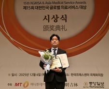 [메디컬아시아 2025]아이리움안과, 백내장&굴절교정 부문상 수상
