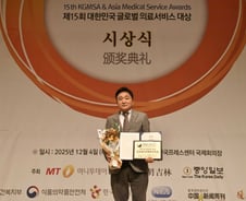 [메디컬아시아 2025]김용철마취통증의학과, 척추내시경 부문상 수상