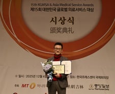 [메디컬아시아 2025]퍼스트비뇨기과, 남성확대 부문상 수상