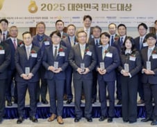 운용사 개성 녹인 펀드, 수익률도 껑충…대한민국 펀드대상 성료