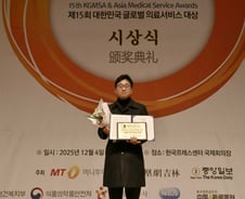 [메디컬아시아 2025]서울아트라인의원, 리프팅&스킨부스터 부문상 수상
