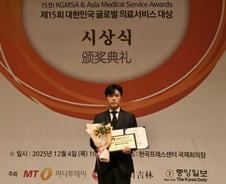 [메디컬아시아 2025]플레이트의원, 영양의학 푸드테라피 부문상 수상