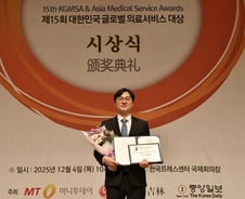 [메디컬아시아 2025]모즈의원, 줄기세포 재생의료(면역·항노화) 부문상 수상