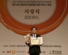 [메디컬아시아 2025]서울페이스21치과병원, 얼굴비대칭 교정&양악수술 부문상 수상