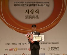 [메디컬아시아 2025]CBK최영균치과, 임플란트&치아교합 부문상 수상